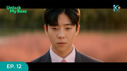 Unlock My Boss Eps.12